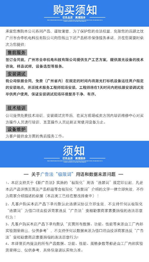 廣州合申光纖激光打標(biāo)機(jī) 高效自動(dòng)傳輸，賦能工廠流水線定制化打碼生產(chǎn)